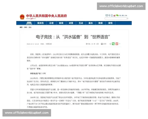 官方盖章！电竞国家队数据榜，实力才是硬道理！