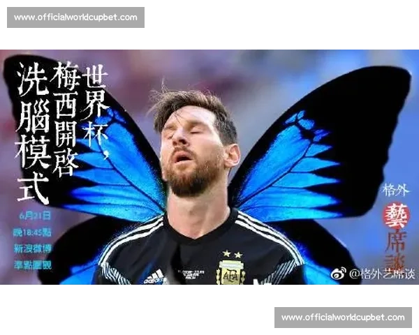 揭秘足坛秘史，世界杯历史上的恩怨情仇，爱恨交织
