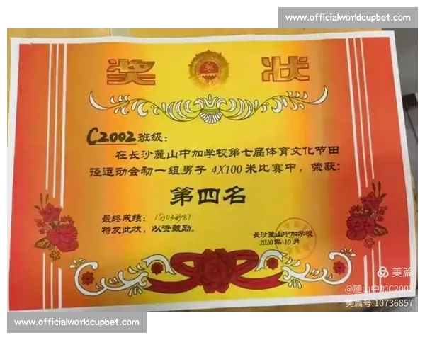 汗水化作奖杯,乒乓球颁奖礼书写奋斗诗篇 汗水化作奖杯,乒乓球颁奖礼书写奋斗诗篇
