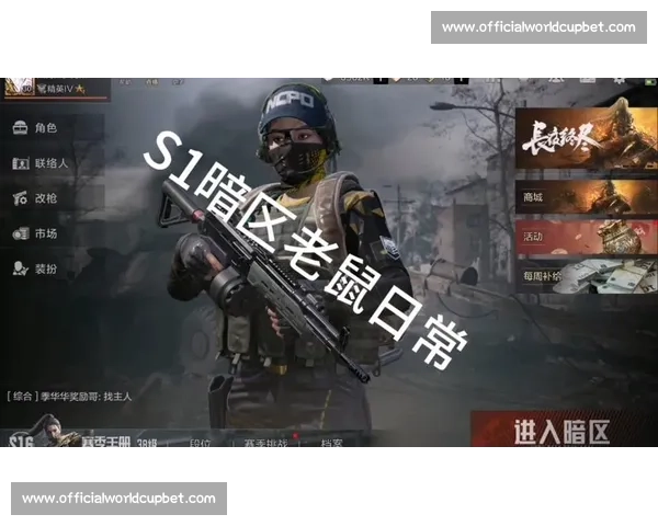 王者之路，暗区突围总决赛，一步一个脚印！